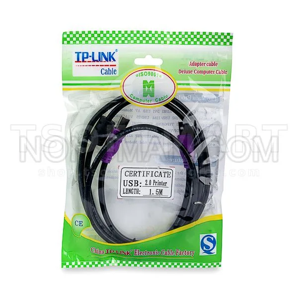 Usb 2.0 5m Printer Cable