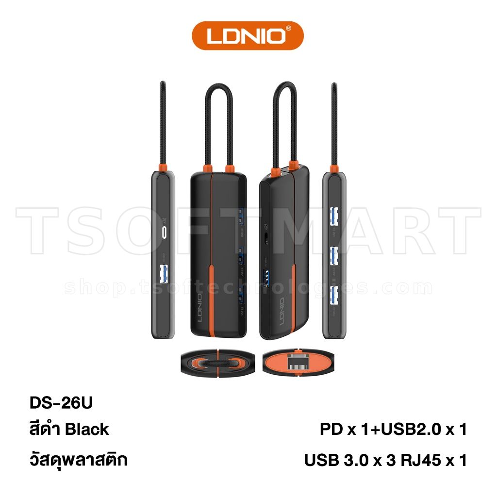 Ldnio Ds 26U 6-in-1 Usb-C Hub