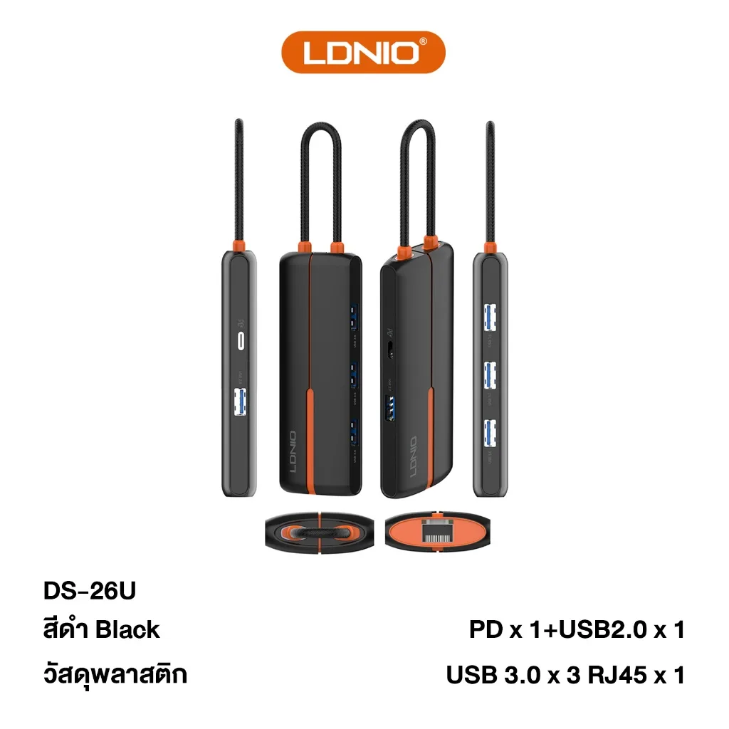 Ldnio Ds 26U 6-in-1 USB-C Hub