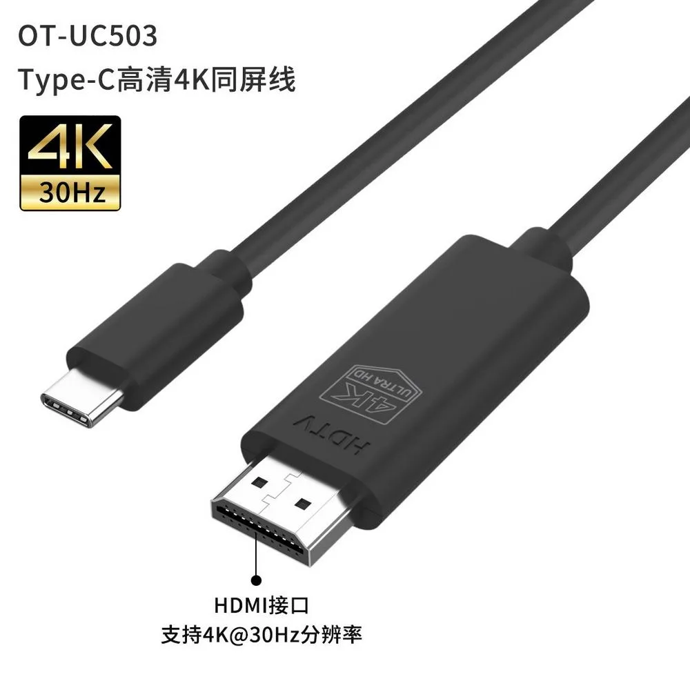 Onten Otn-UC503 USB-C to HDMI Cable 4K
